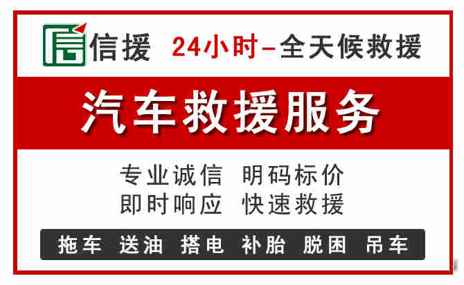 邛崃中途汽车送机油