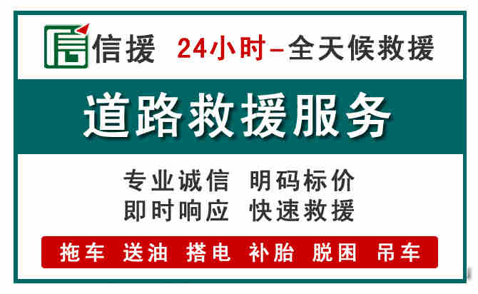 邛崃汽车送油救援 (1).jpg