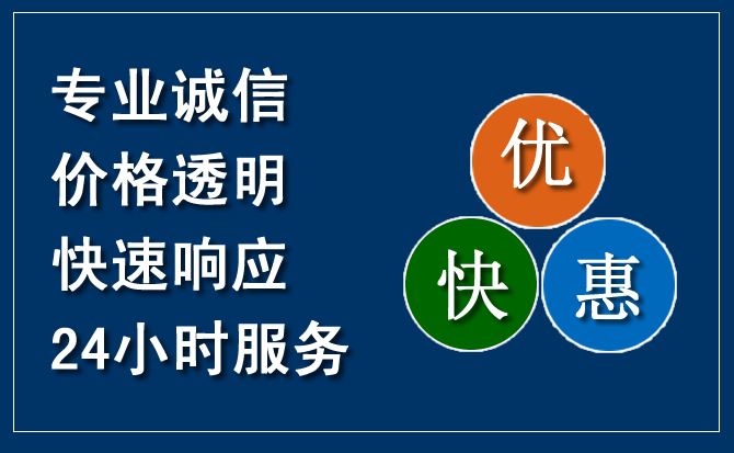邛崃汽车救援送柴油
