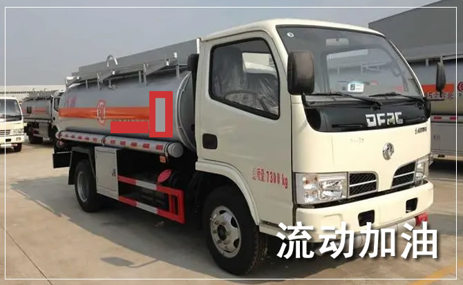 邛崃道路救援汽车送机油