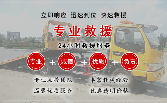 邛崃汽车中途送油救援电话 邛崃汽车中途送油救援电话